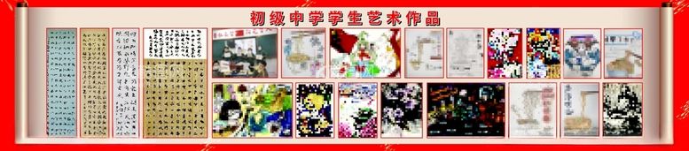 编号：35186712161513337721【酷图网】源文件下载-学校展板