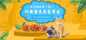萌宠美食狗粮