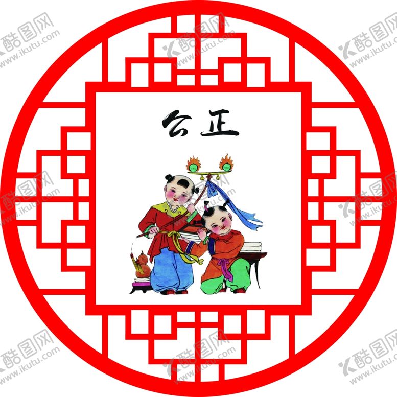 编号：49758803271647337605【酷图网】源文件下载-核心价值观