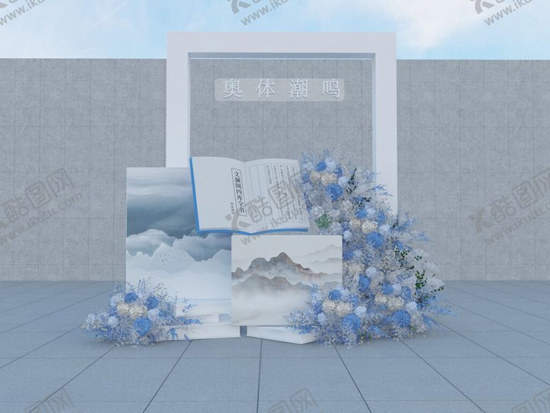 编号：59800601191932355977【酷图网】源文件下载-读书美陈3D模型