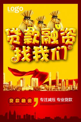 投资理财