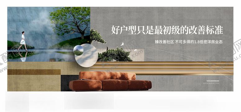 编号：17673002280333151910【酷图网】源文件下载-价值