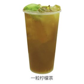 一粒柠檬茶