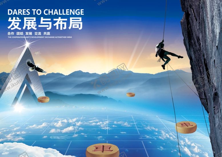 编号：19965009112157052754【酷图网】源文件下载-企业楼道展板