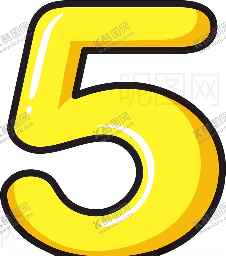 编号：69963409210002283002【酷图网】源文件下载-数字5