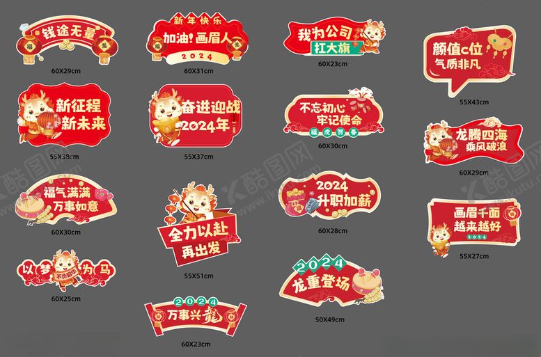 编号：46221101300114009071【酷图网】源文件下载-拍照打卡手举牌