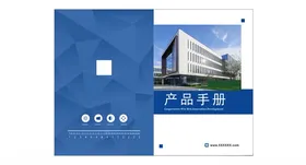 封面设计产品模版模版