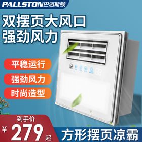 巴洛特