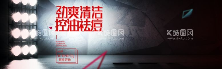 编号：21256412220813302294【酷图网】源文件下载-双十一banner轮播海报促销