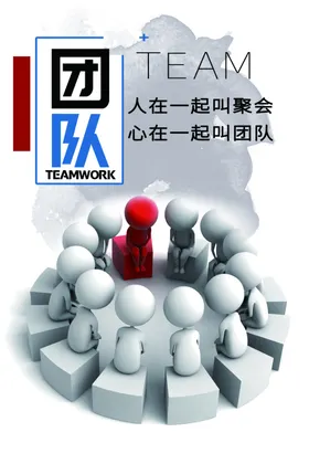 企业文化墙校园广告设计标语