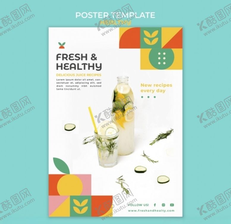 编号：25166203132122359832【酷图网】源文件下载-健康饮品广告海报