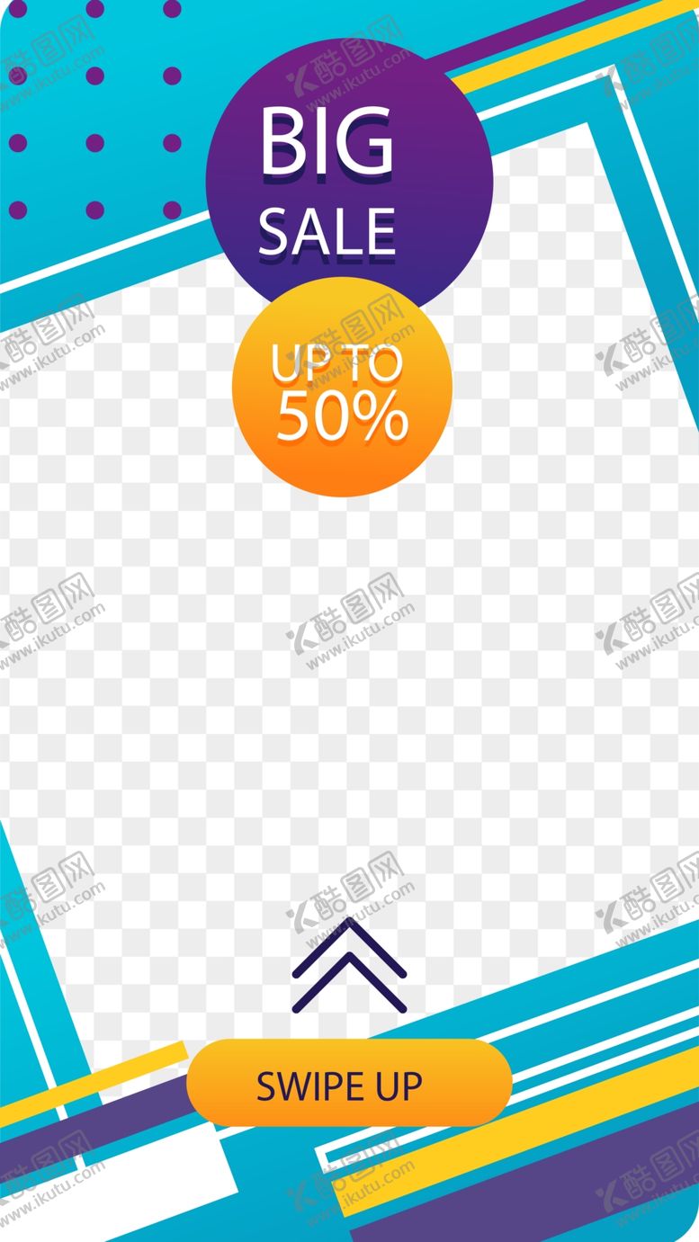 编号：30890809242100339103【酷图网】源文件下载-创意海报