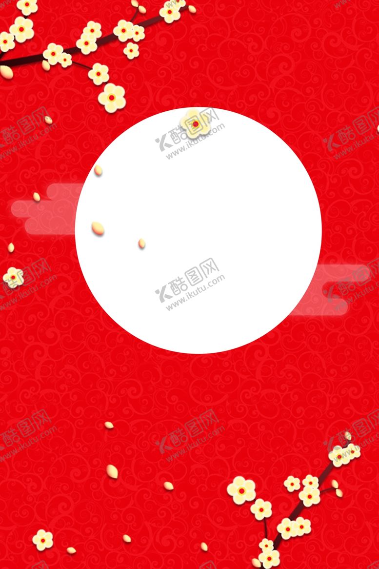 编号：44795009202232505962【酷图网】源文件下载-会议背景