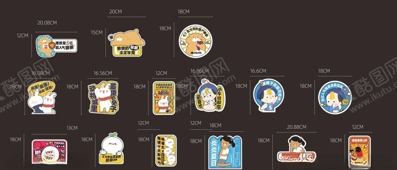 编号：74035105062147346573【酷图网】源文件下载-表情包手举牌