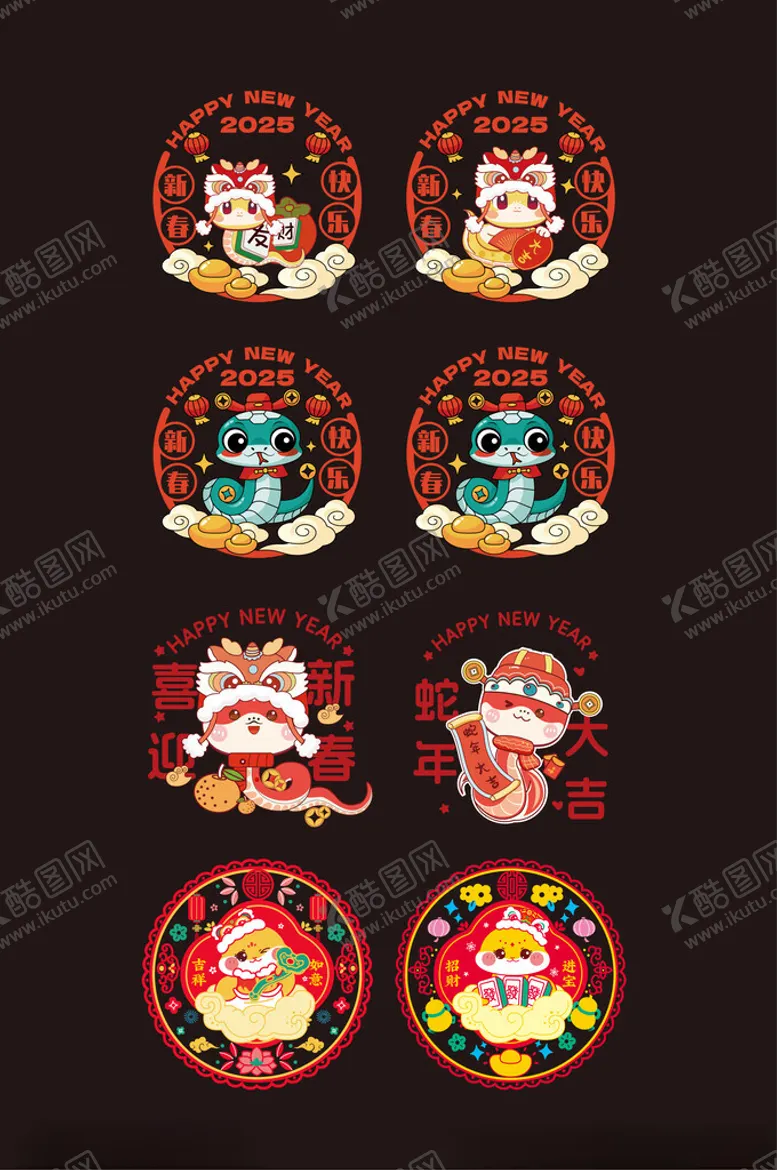 编号：80262602270821595230【酷图网】源文件下载-2025蛇年大吉矢量元素