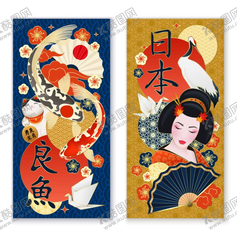 编号：09637509242229088164【酷图网】源文件下载-日本锦鲤艺伎插画