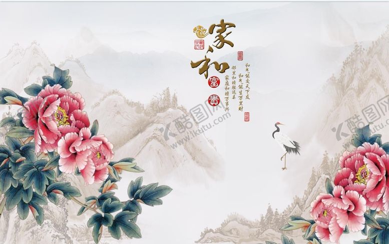 编号：14457910151921547258【酷图网】源文件下载-山水画 