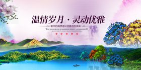 房地产广告图片