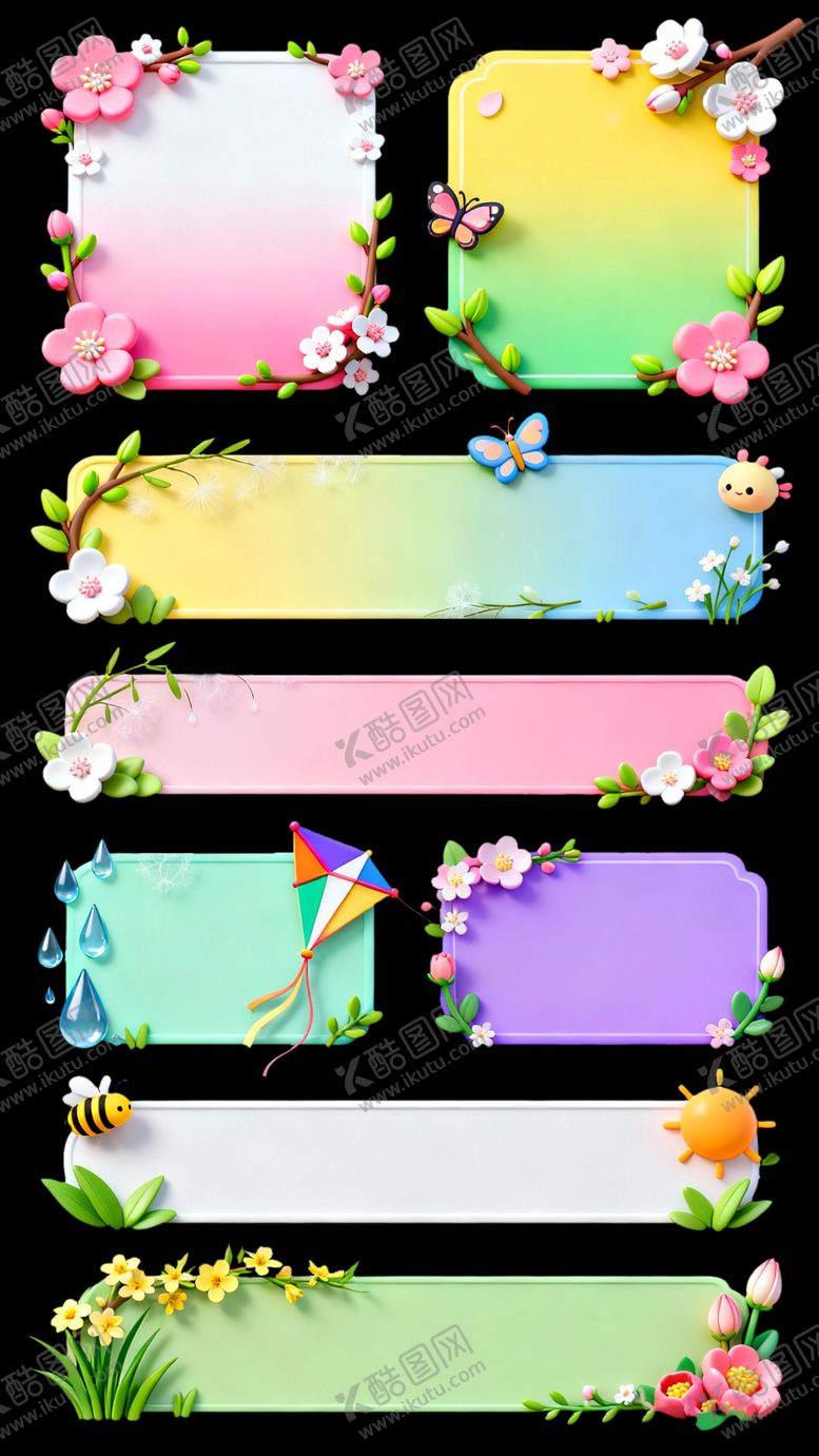 编号：83051804051920483032【酷图网】源文件下载-多彩花卉边框设计素材