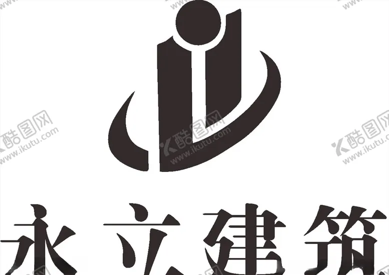 编号：60703107052249452277【酷图网】源文件下载-永立建筑LOGO标志商标