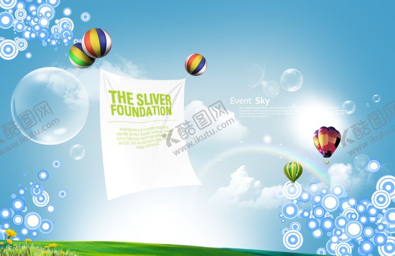 编号：83426109240844016900【酷图网】源文件下载-天空