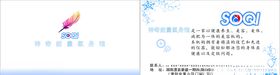 名片卡片