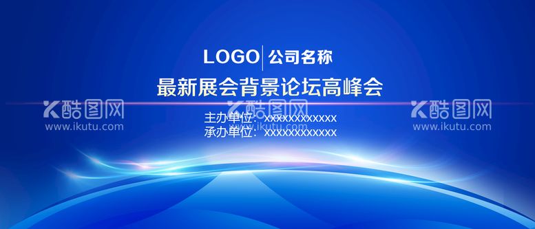 编号：39025110121053433429【酷图网】源文件下载-商务展板