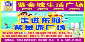 车体广告