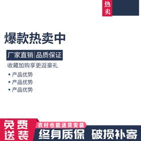 淘宝主图