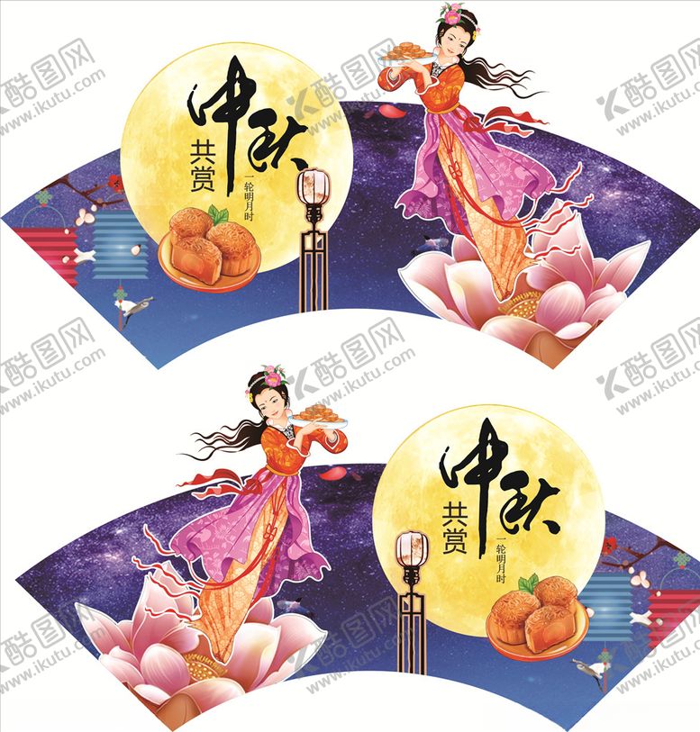 编号：47295205110351509732【酷图网】源文件下载-中秋