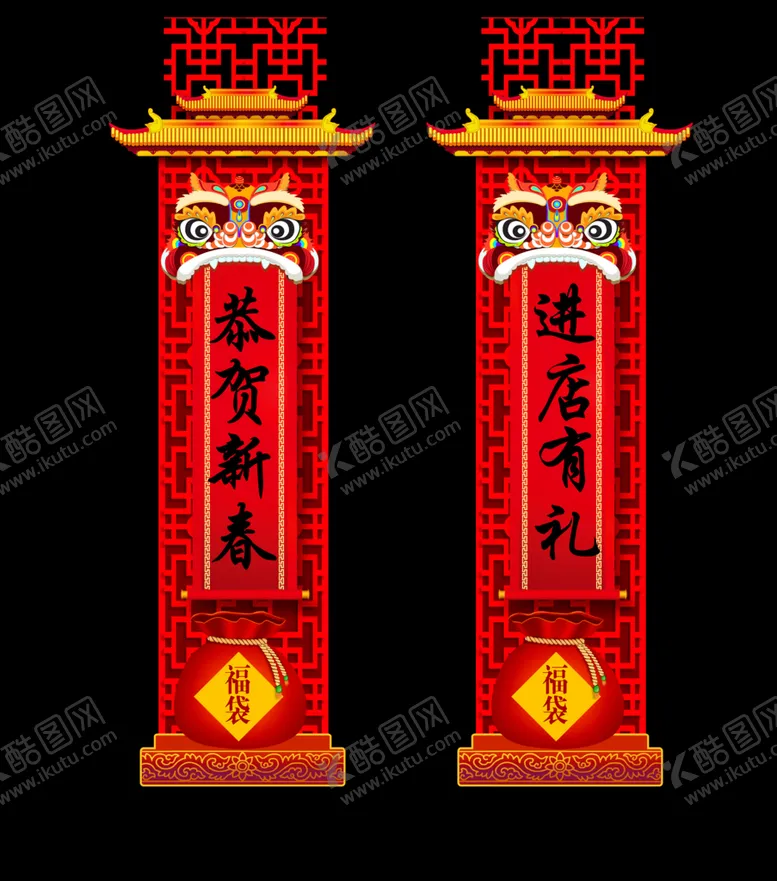 编号：67400204011018102500【酷图网】源文件下载-恭贺新春进店有礼美陈