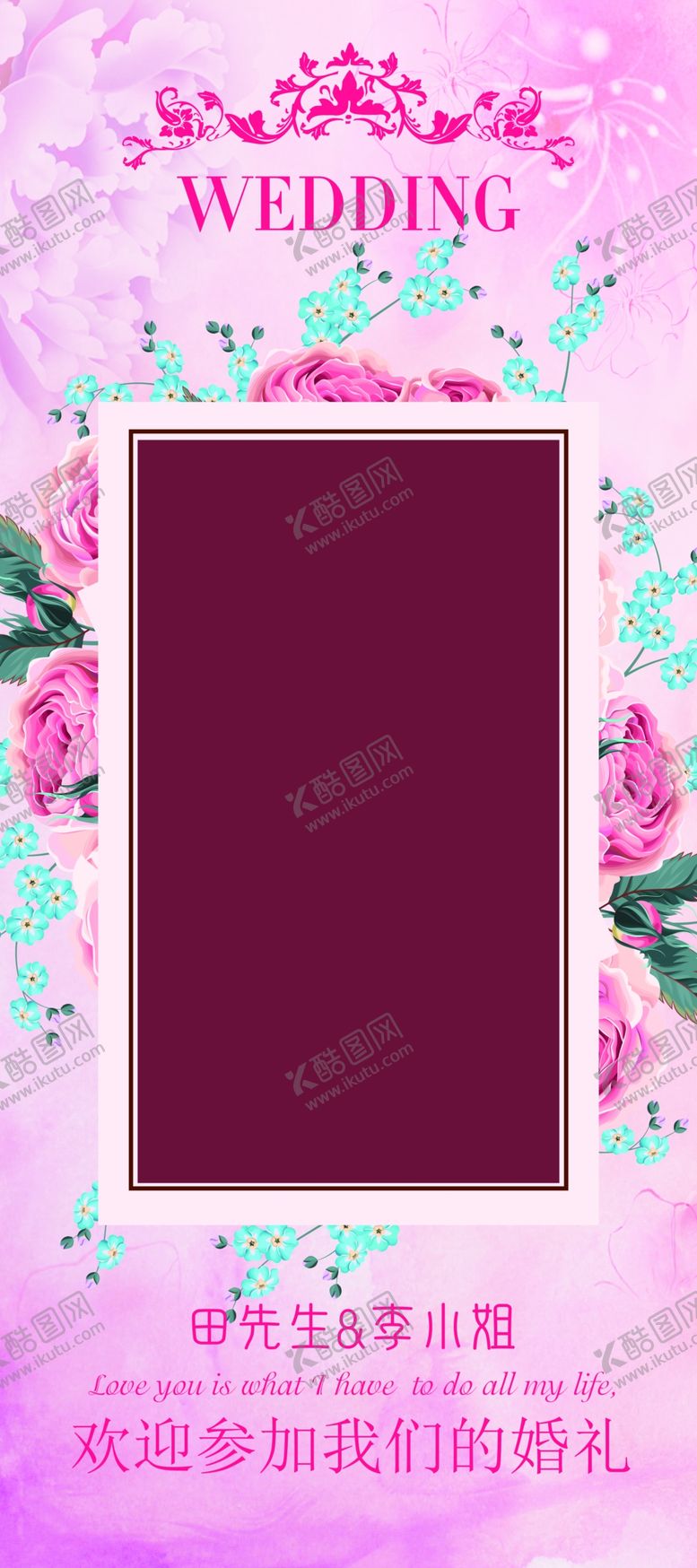 编号：41834205160018277708【酷图网】源文件下载-婚礼纪念日