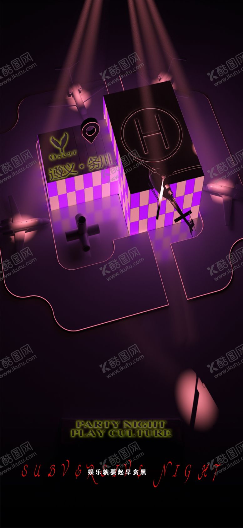 编号：65592601241439129082【酷图网】源文件下载-酒吧日常