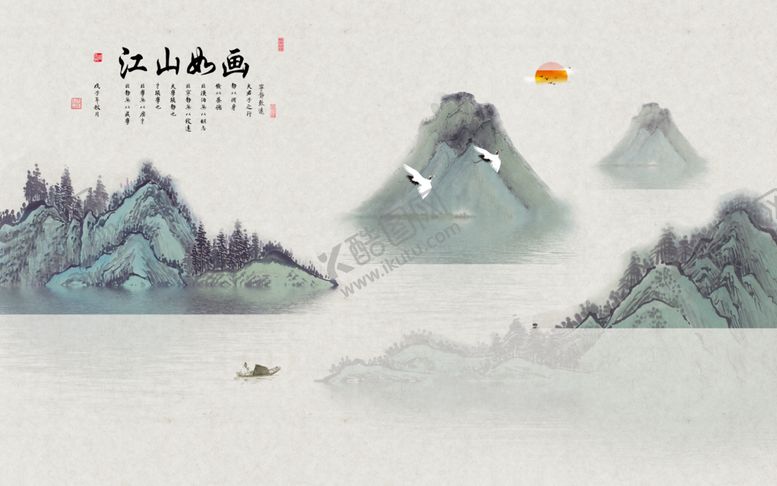 编号：73903410261931075012【酷图网】源文件下载-水墨背景墙