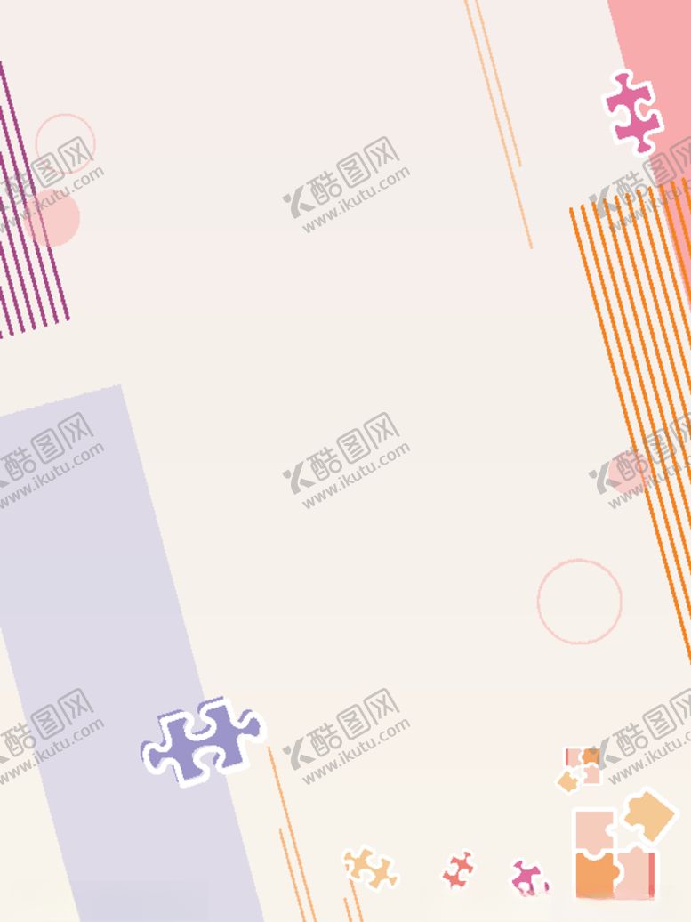编号：82766709131913025842【酷图网】源文件下载-简约拼图小清新背景