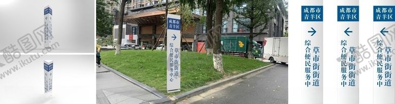 编号：58145410301724342477【酷图网】源文件下载-街区社区导视牌