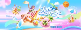 夏日海滩度假欢乐场景