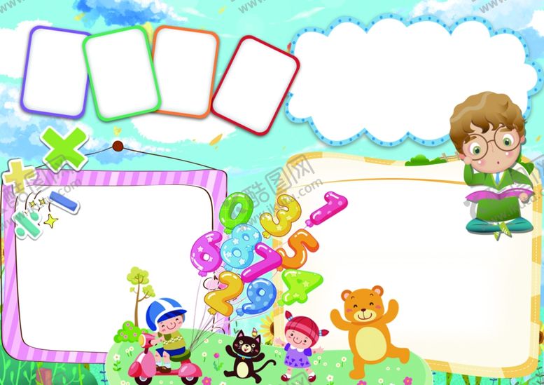 编号：73358009270020398023【酷图网】源文件下载-电子手抄报