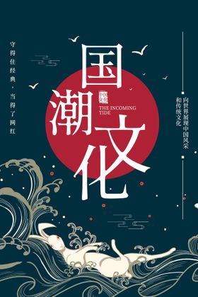 促销海报换季清仓活动清仓特惠年终清仓