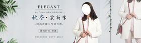 秋装上市