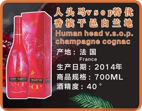 Armagnac 雅邑白兰地法