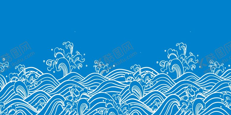 编号：58155001260010341140【酷图网】源文件下载-海浪花纹