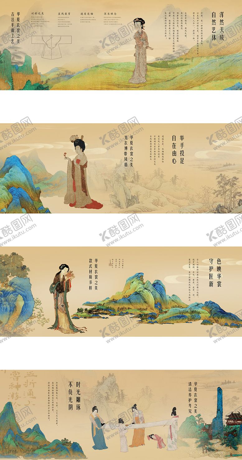 编号：56034910092131119731【酷图网】源文件下载-家电活动背景板 