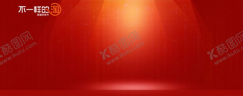 编号：53539906161856152291【酷图网】源文件下载-舞台淘宝海报素材