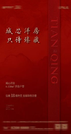 红色热销起势质感红色售罄