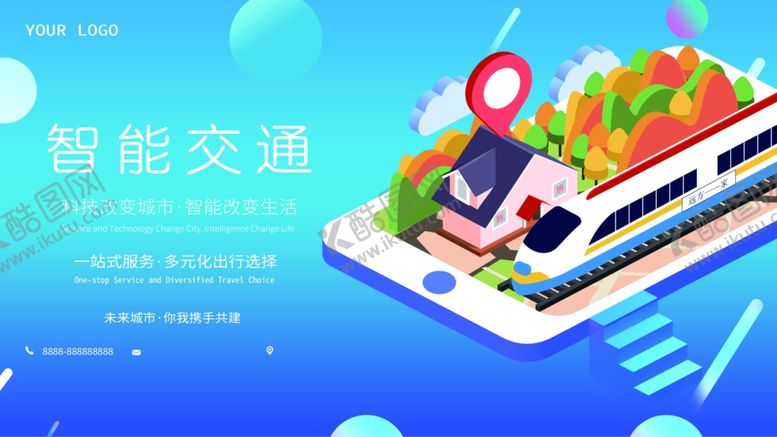 编号：82122007140520037297【酷图网】源文件下载-智能交通