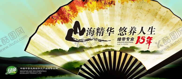 编号：45166907092147093797【酷图网】源文件下载-古典传统元素