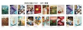 精美卡牌展示