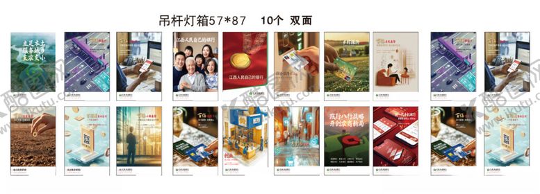 编号：69201205241513087189【酷图网】源文件下载-精美卡牌展示