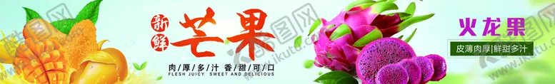 编号：03879609271753423754【酷图网】源文件下载-水果店门楣